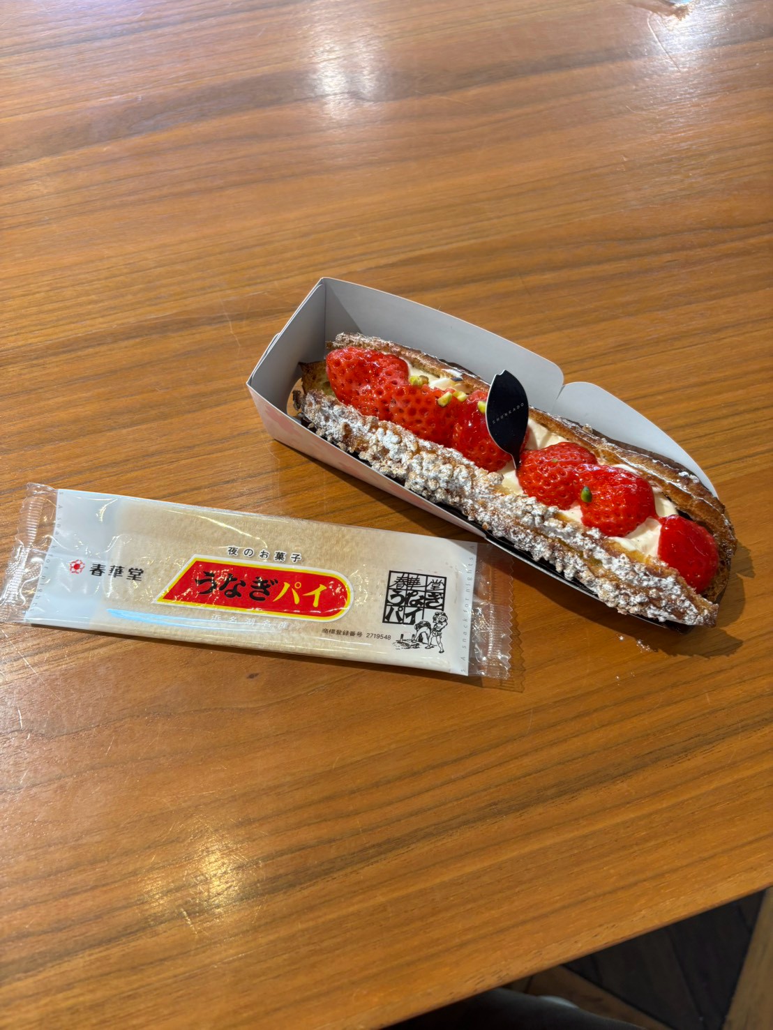 うなぎパイスイーツ