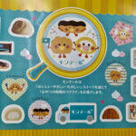 モンテール工場見学
