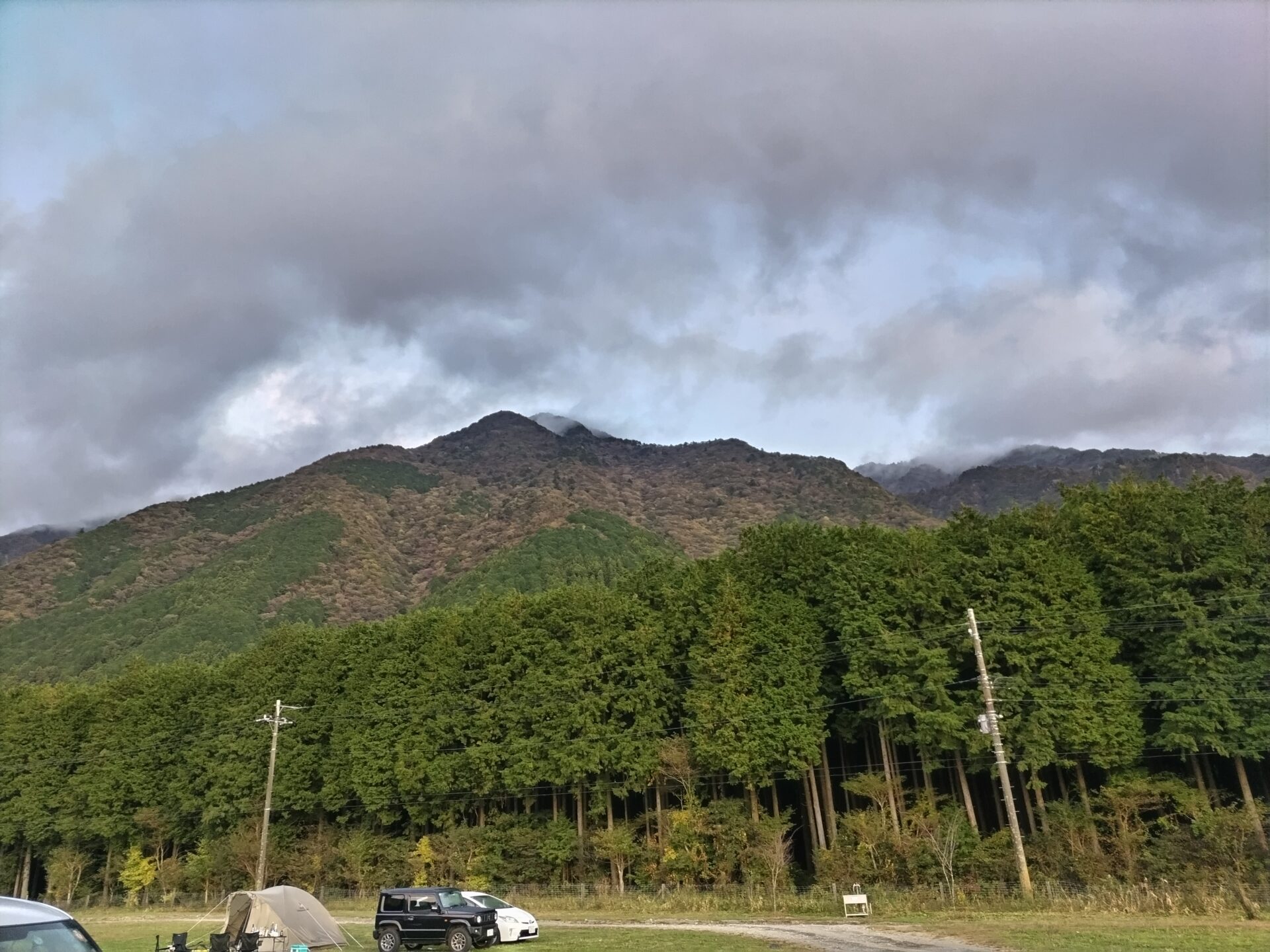 毛無山